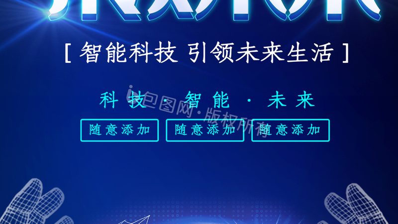 佛山市科技有限公司